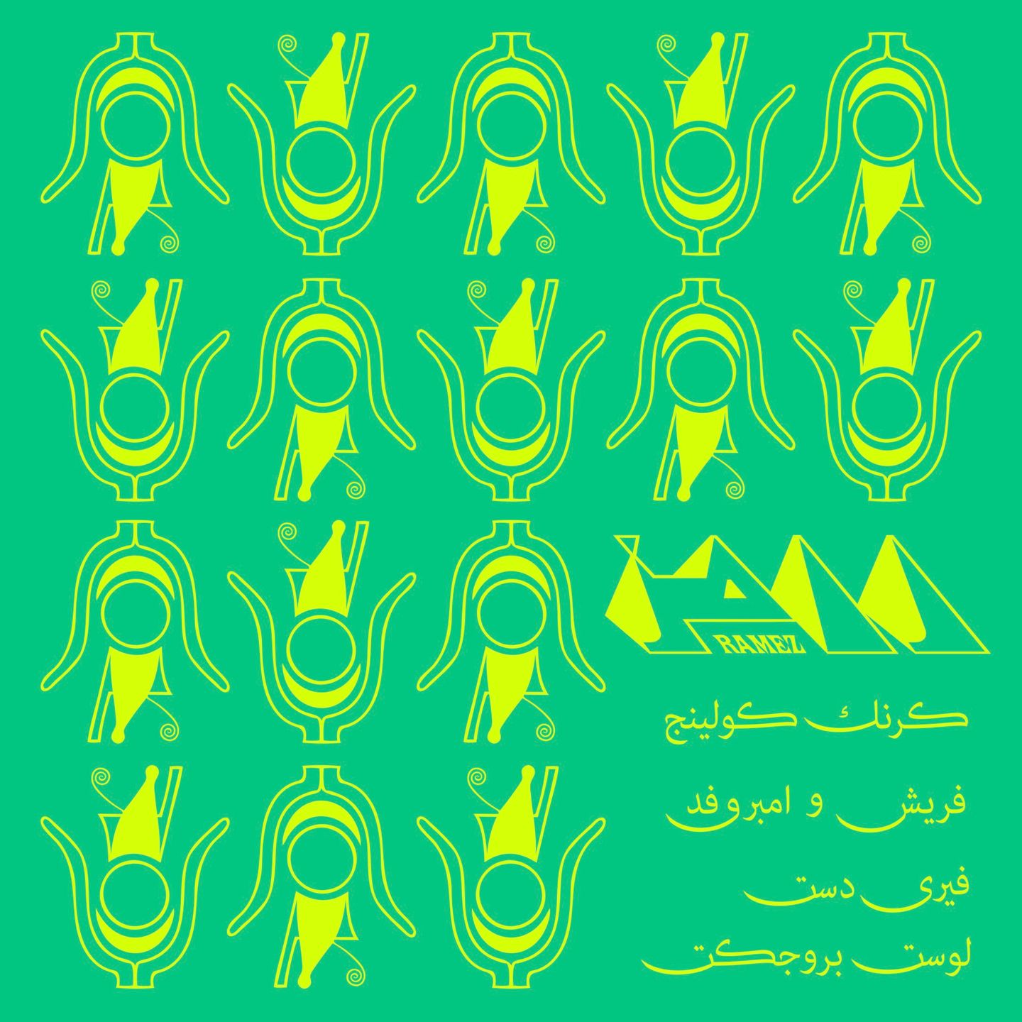 Karnak Calling Ep